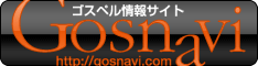 gosnavi2_234